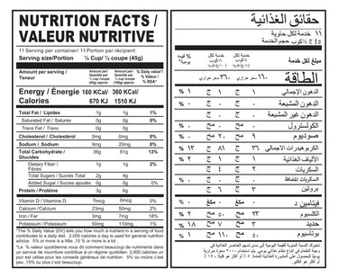 DOUBLE HORSE Organic Fibre Rich Red Aval Thin - 500gm